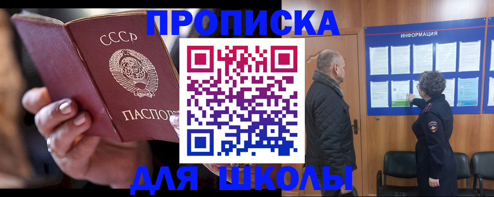 регистрация в Шатуре